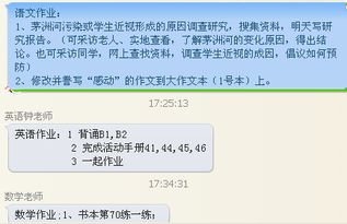 關(guān)于小學(xué)生近視的問(wèn)卷調查報告(小學(xué)生關(guān)于近視的調查報告)