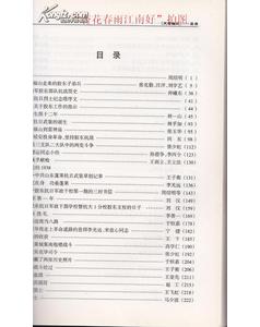 我英勇的人民子弟兵作文開(kāi)頭