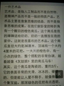 原來(lái)愛(ài)一直在我身邊作文開(kāi)頭