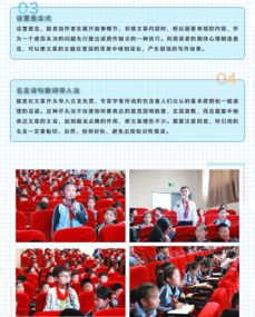 先聲奪人小學(xué)作文開(kāi)頭