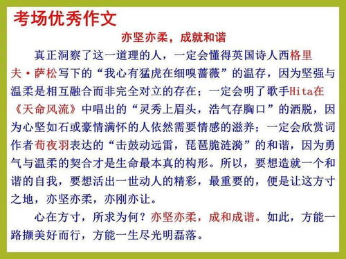 讀你開(kāi)頭作文