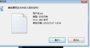 更換電腦請示(更換車(chē)輛請示)