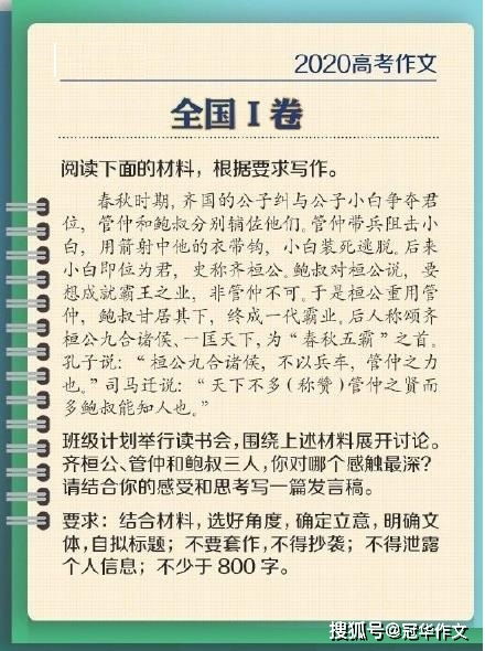 我家的一件大事作文開(kāi)頭