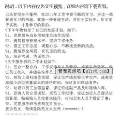 車(chē)間管理工作總結報告(車(chē)間管理工作總結報告)