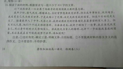 冬天雪的聲音作文600字作文開(kāi)頭