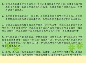 那些美好一路相隨的作文開(kāi)頭