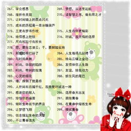 初中作文的好開(kāi)頭好標題