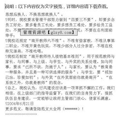 圖書(shū)館行風(fēng)評議自查自評報告(圖書(shū)館行風(fēng)評議自查自評報告)