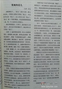 有關(guān)正能量作文的開(kāi)頭