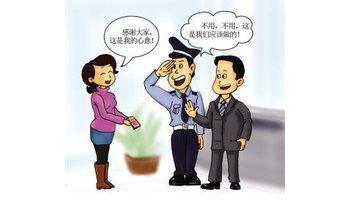 關(guān)于拾金不昧的家風(fēng)作文開(kāi)頭