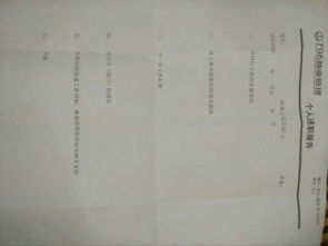 萬(wàn)達轉正個(gè)人述職報告(萬(wàn)達轉正個(gè)人述職報告)