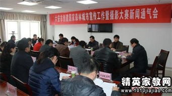 關(guān)于創(chuàng  )造森林城市的作文開(kāi)頭