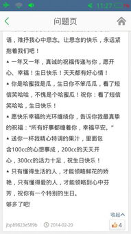 給自己的生日作文開(kāi)頭