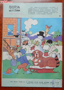 畫(huà)報(秋天的畫(huà)報教案)