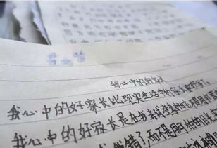 對老師的回憶作文開(kāi)頭