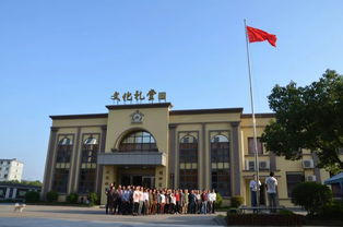 文化禮堂作文開(kāi)頭