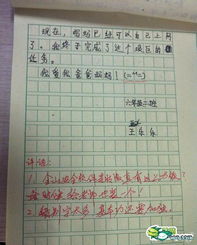 我的母親教給我自強作文開(kāi)頭