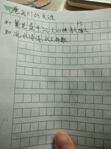 寫(xiě)第一次的作文好開(kāi)頭結尾