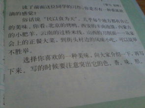 家給了我溫暖500字作文開(kāi)頭結尾