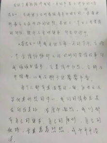 關(guān)于暑假讀書(shū)作文的好開(kāi)頭