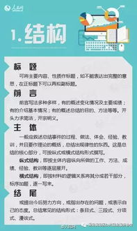 hr年終總結報告(hr年終總結報告)