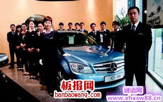 汽車(chē)服務(wù)口號,汽車(chē)服務(wù)標語(yǔ)大全(汽車(chē)服務(wù)口號大全)