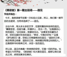 尊嚴的作文素材的精彩開(kāi)頭結尾