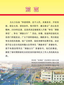 個(gè)人德能勤績(jì)廉述職報告(德能勤績(jì)廉個(gè)人總結)