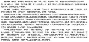 一聲鼓勵作文開(kāi)頭