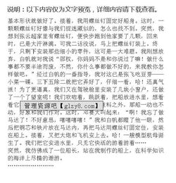 我愛(ài)科學(xué)作文開(kāi)頭