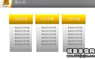 學(xué)生會(huì )個(gè)人述職報告1500字(學(xué)生會(huì )個(gè)人述職報告)