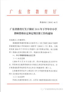 年教師個(gè)人鑒定范文(教師的個(gè)人鑒定)