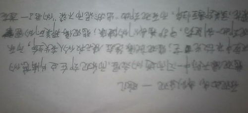 與你在一起作文唯美開(kāi)頭題記