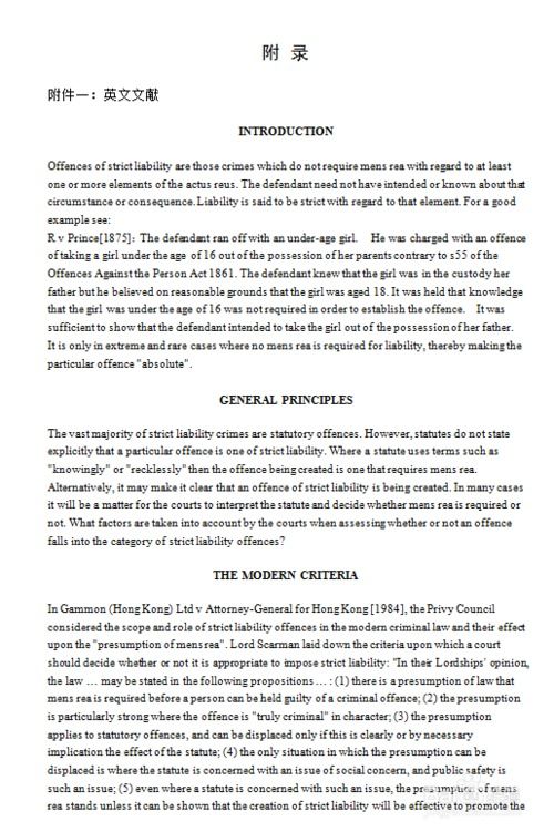 本科畢業(yè)論文范文(護理本科畢業(yè)論文范文)