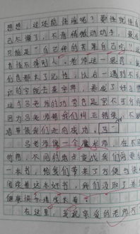 謝謝你的愛(ài)作文700字作文開(kāi)頭