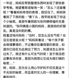 我不再自責作文開(kāi)頭