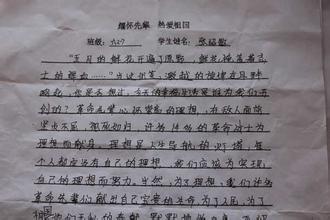 作文開(kāi)頭描寫(xiě)秋天優(yōu)美句子