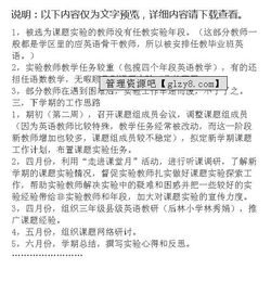 課題階段性工作報告(課題階段性工作報告三篇)