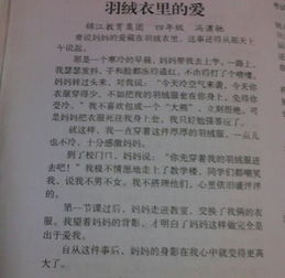 關(guān)奶奶的作文開(kāi)頭