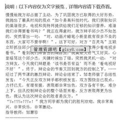 發(fā)聲在家里歡樂(lè )事作文開(kāi)頭