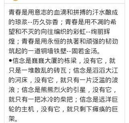 我最喜愛(ài)的一首歌800字作文開(kāi)頭