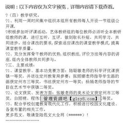 部門(mén)工作報告范文(部門(mén)工作報告)