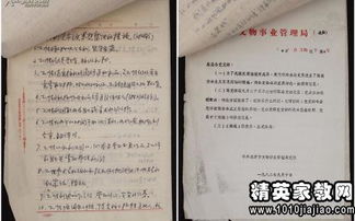 解決當前困難群眾生活問(wèn)題的自查報告范文(解決我國當前建筑工程管理問(wèn)題的對策)