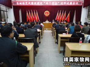 工程建設述職述廉報告范文(工程建設的述職述廉報告)