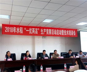 現代農業(yè)園區講話(huà)(冬游現代農業(yè)園區)