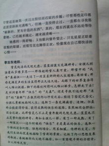 作文,開(kāi)頭,忘記,記憶