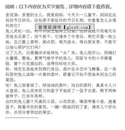 特別的禮物作文開(kāi)頭初中