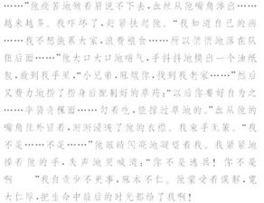 關(guān)于孝順的作文開(kāi)頭和結尾,孝順父母的作文開(kāi)頭和結尾,孝順作文開(kāi)頭結尾優(yōu)美句子