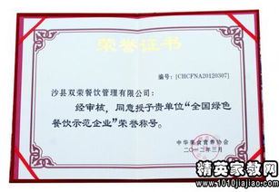 保護小區環(huán)境綠化倡議書(shū)范文(保護小區環(huán)境綠化倡議書(shū)范文)