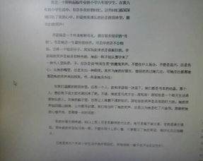 六級甜蜜的回憶作文開(kāi)頭